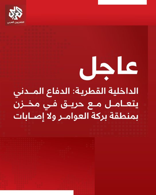 ⚡️🌎 World News 🌐⚡️ tweet media