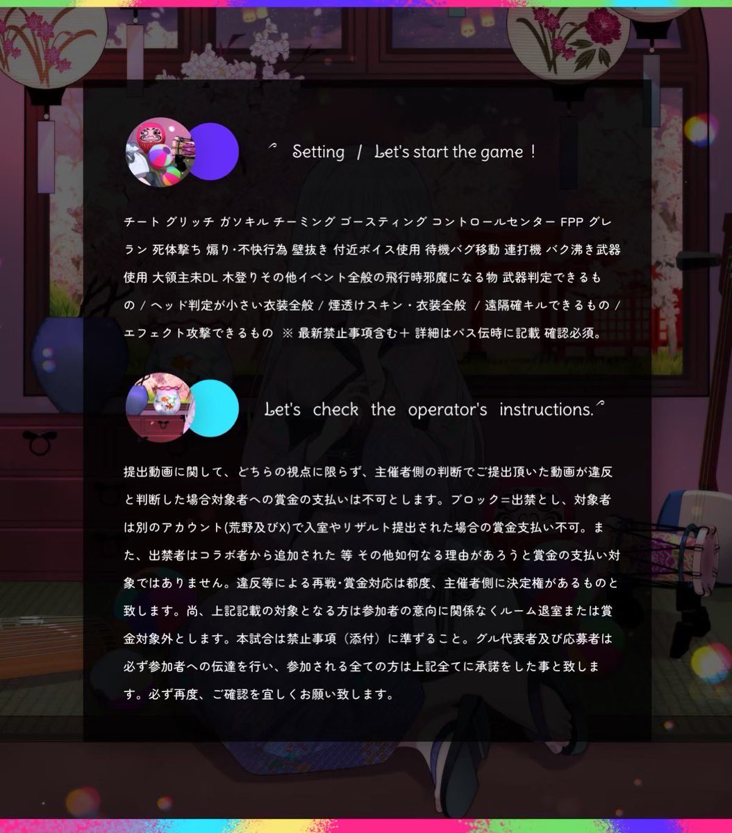 🐼🩷 tweet media