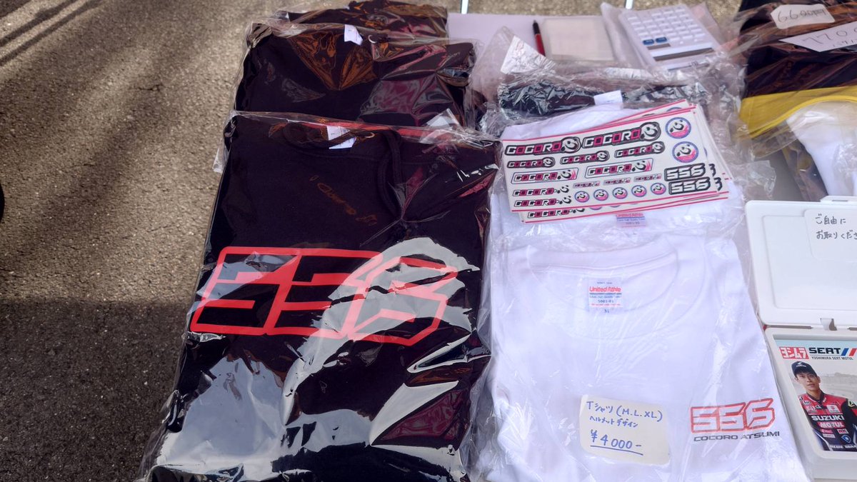 近畿スポーツランド tweet media