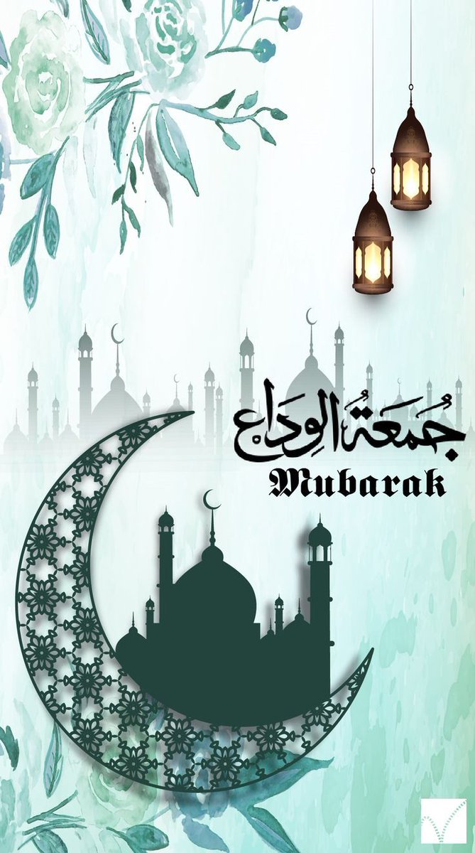 Eman Ali tweet media