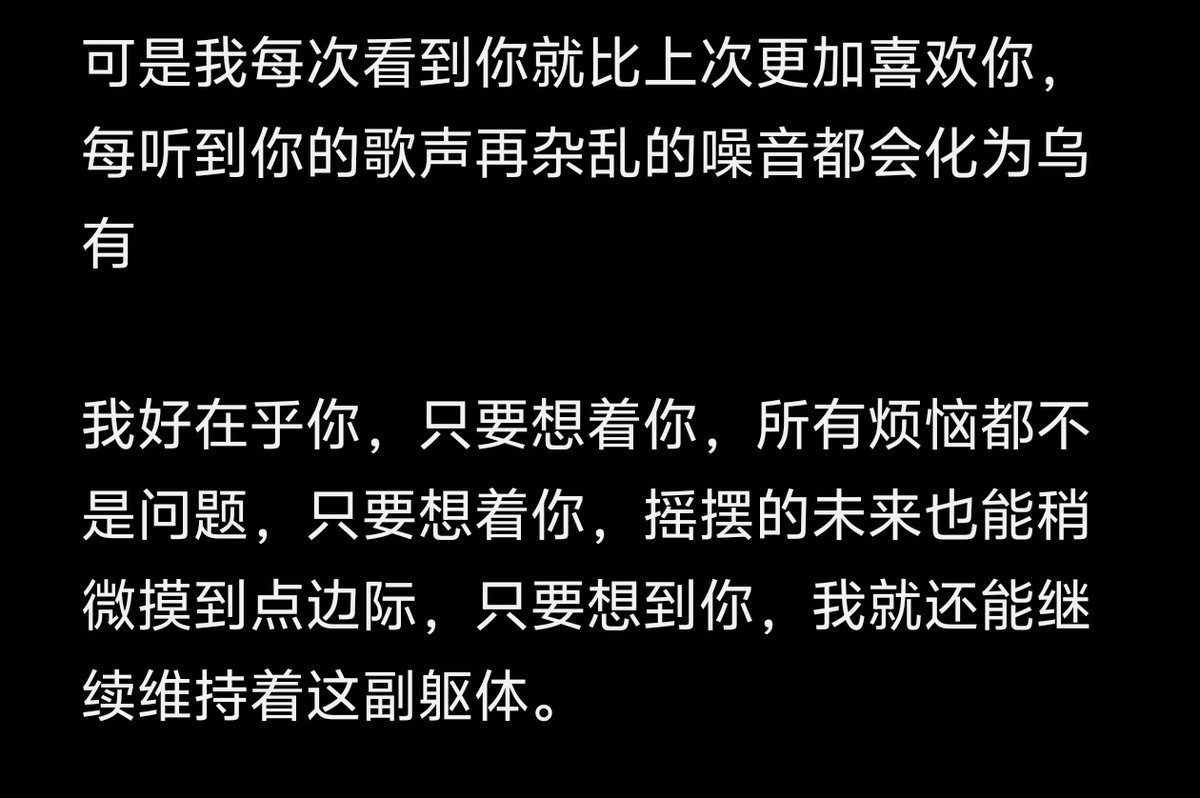 子盒黑📼💤 tweet media