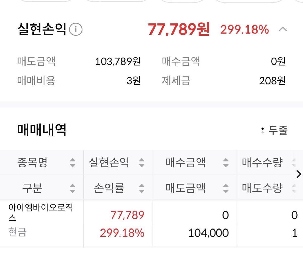 윤서⚡️ tweet media