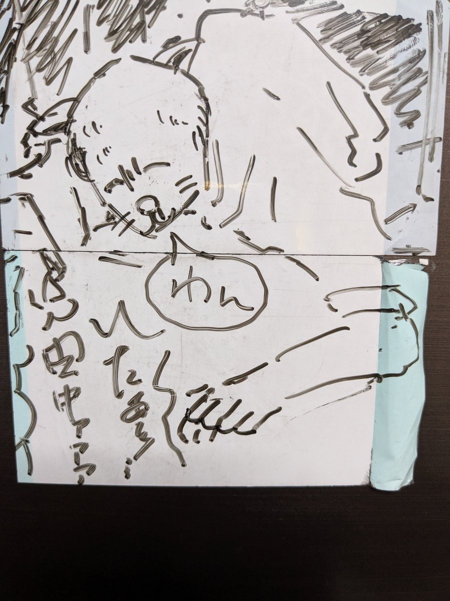 ceromiden_0000's tweet photo. 母によって社会の犬にされた田中
#ララァアート https://t.co/HIGdDweaO7