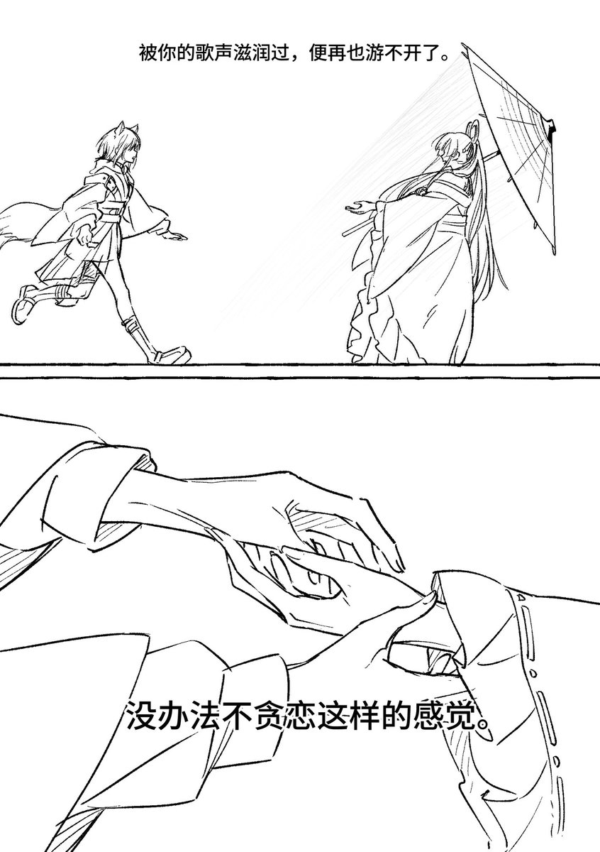 子盒黑📼💤 tweet media