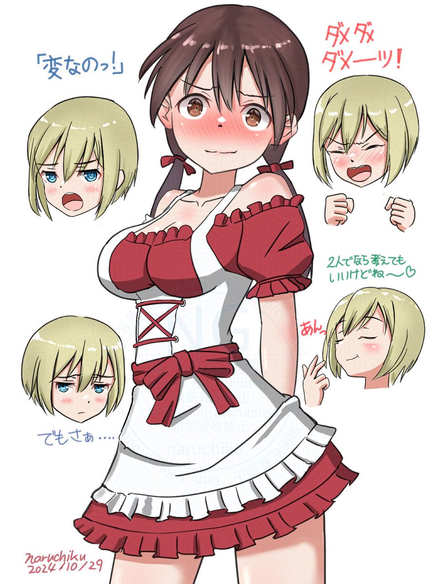 お誕生日おめでとうございます！
トゥルーデ🥳

＃ゲルトルート・バルクホルン生誕祭２０２６