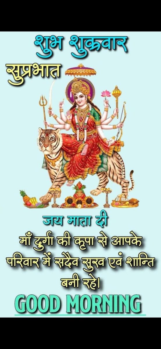 लाल प्रताप सिंह चौहान tweet media