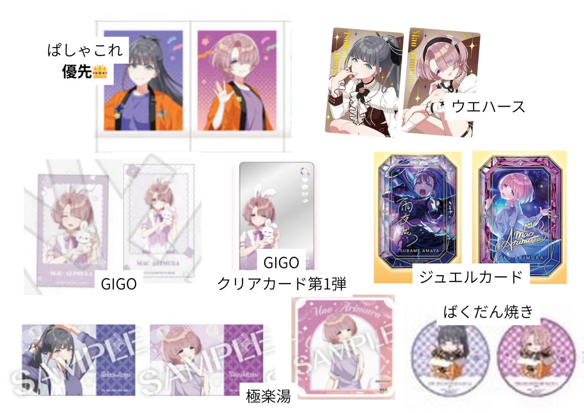 スミレ tweet media