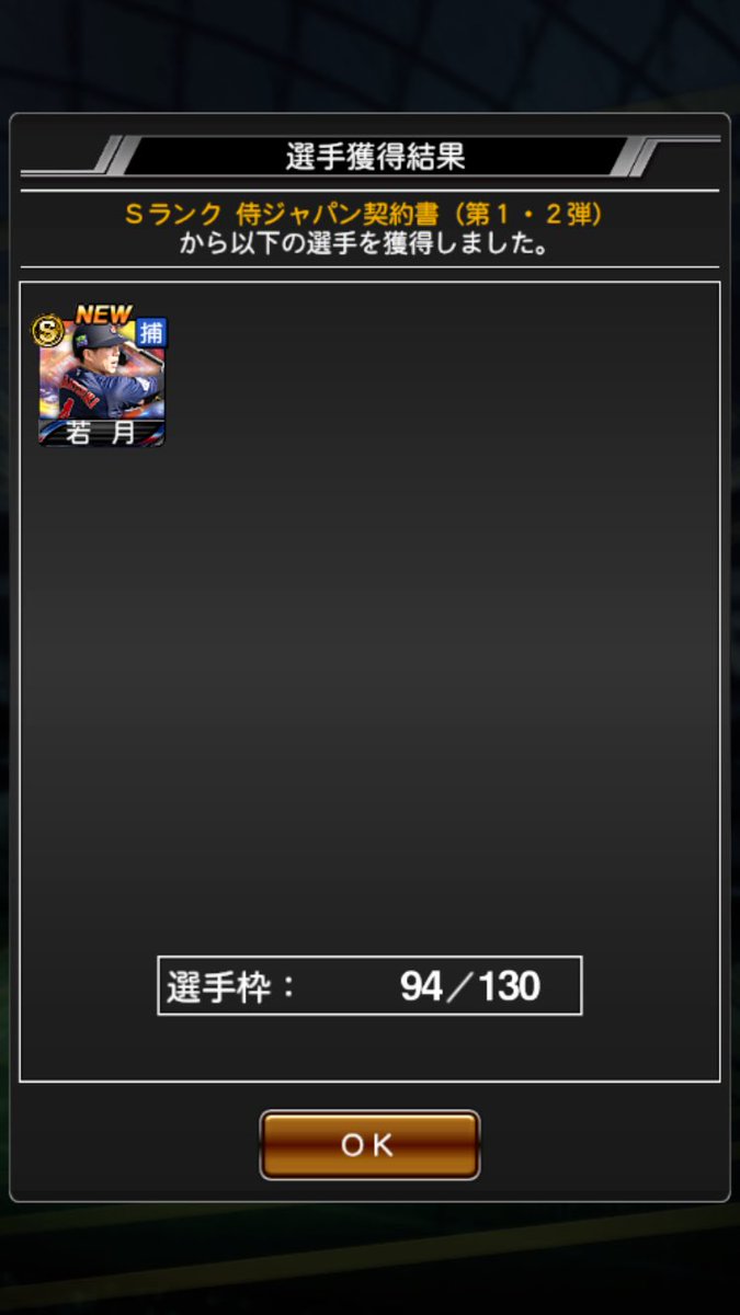 みなっちの未来は、恋と課金と。 tweet media