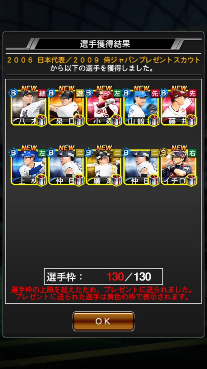 みなっちの未来は、恋と課金と。 tweet media