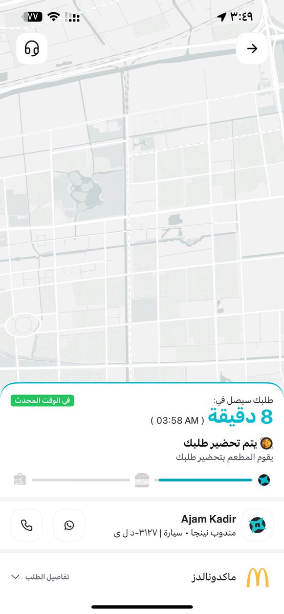 ixxjee's tweet photo. @Ninjaappksa ماهو معقول لي ساعه طالب انا وراي عيد متى بيجي الطلب ؟؟؟ ردو خاص ولا شوفو حل  طالب من 2:30  ساعه و 20 دقيقه ليه حتى خدمة العملاء محد يرد وش التطبيق ذا https://t.co/q5frthI6nA