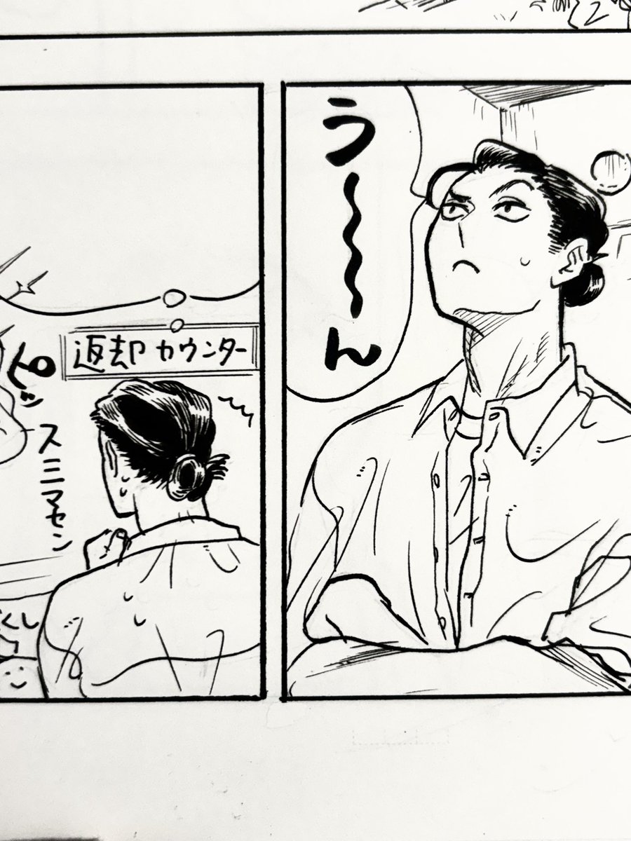 すな先生は髪で遊びたくてこの髪型にしたことを目先の原稿の大変さの前に忘れていたので今回から結んで遊びます 