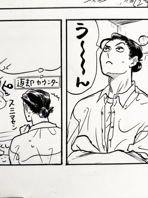 すな先生は髪で遊びたくてこの髪型にしたことを目先の原稿の大変さの前に忘れていたので今回から結んで遊びます 
