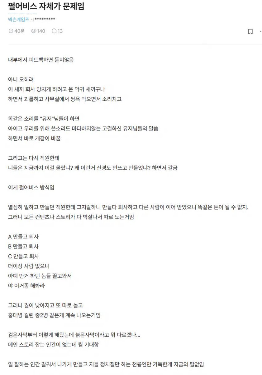 만덕동 장첸 tweet media