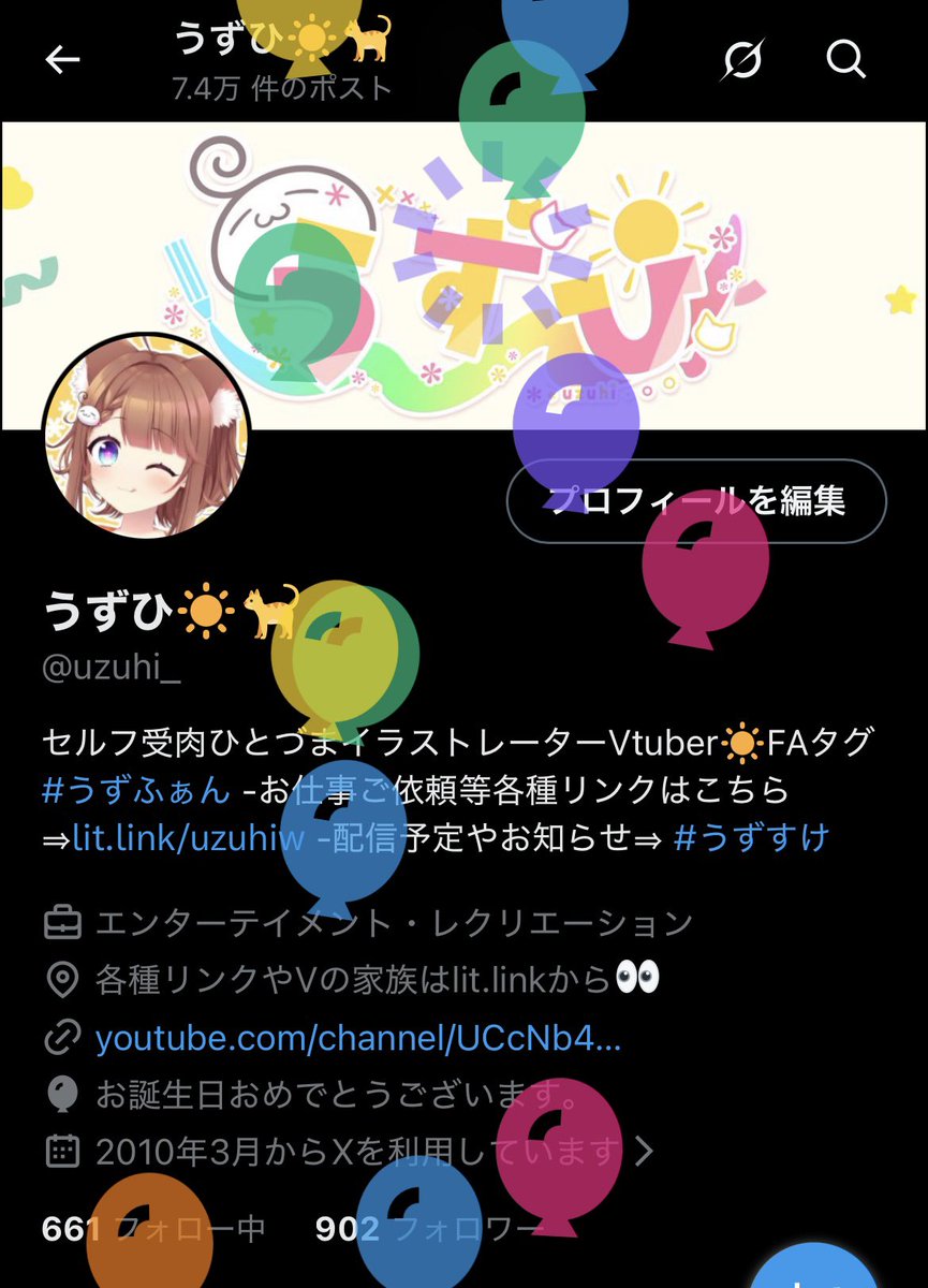 うずひ☀️🐈 tweet media