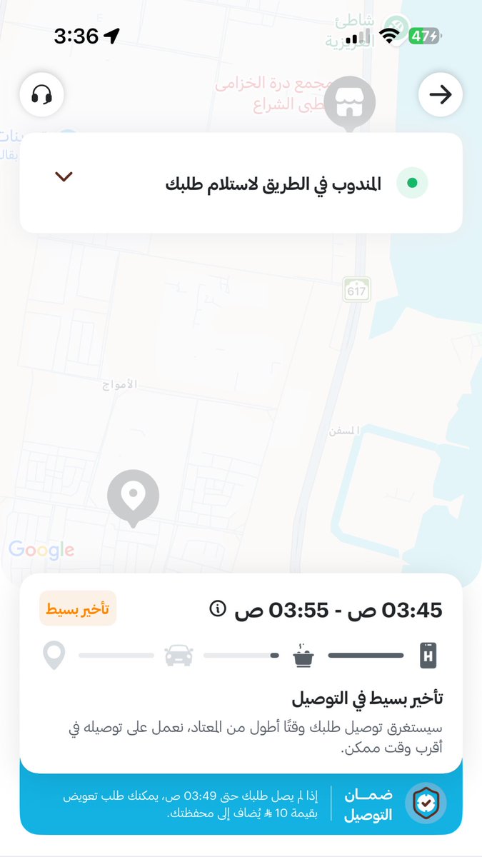 almuaigelaz's tweet photo. @HungerStation هل معقول من طالب من 2:19 والى الحين الطلب ماجهز واكلمكم بالمحادثة يقولي مانقدر نسوي شي ويسكتوني بتعويض ١٠ ريال .. خل التعويض لكم والغو طلبي !! https://t.co/RT5ljtQSXy