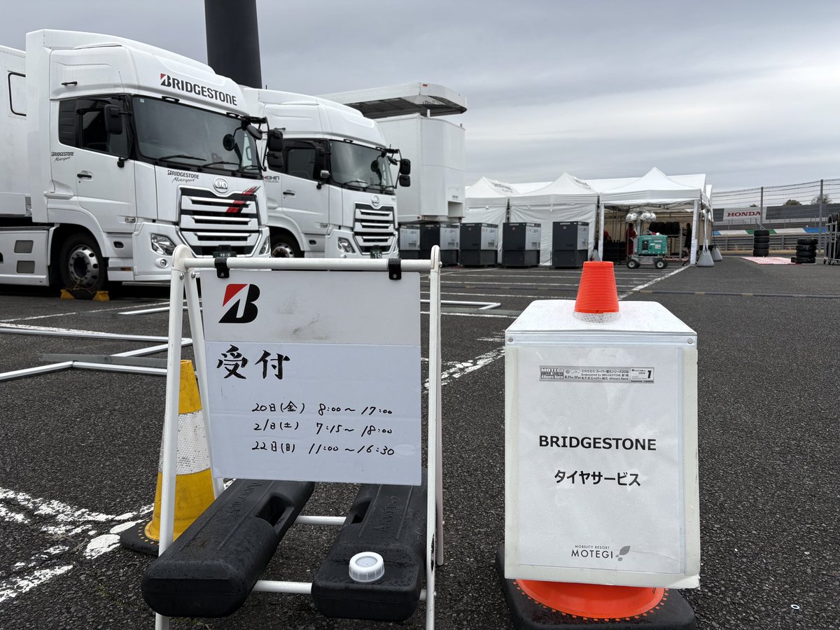 BRIDGESTONE MOTORSPORT WEB_AUTOMOBILE【公式】 tweet media