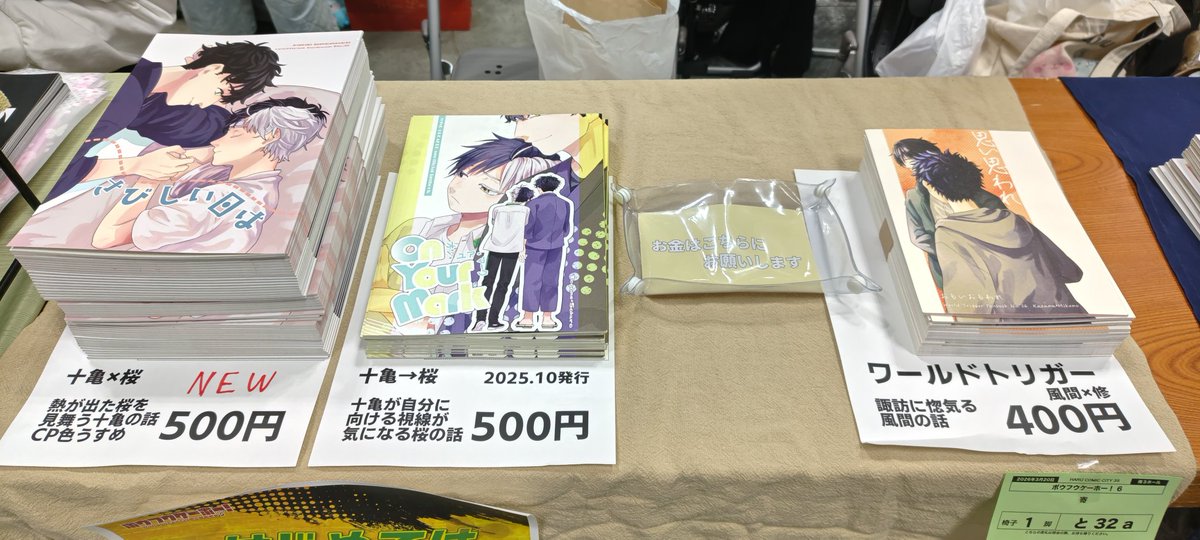 あおにび tweet media