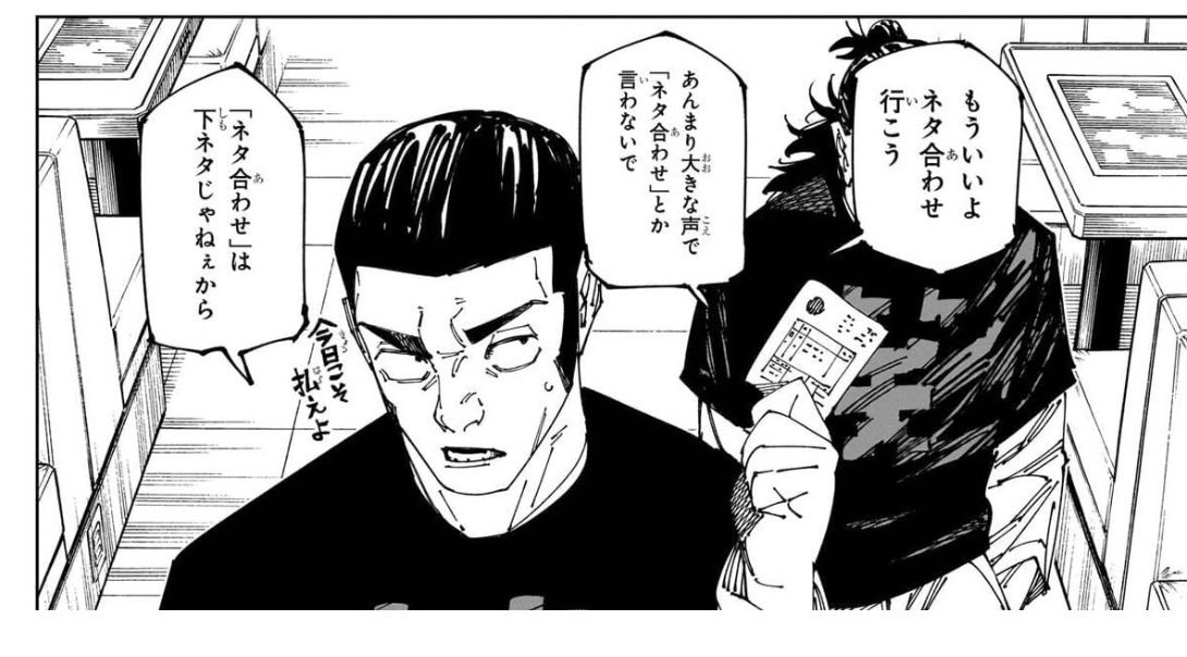 ファルス tweet media