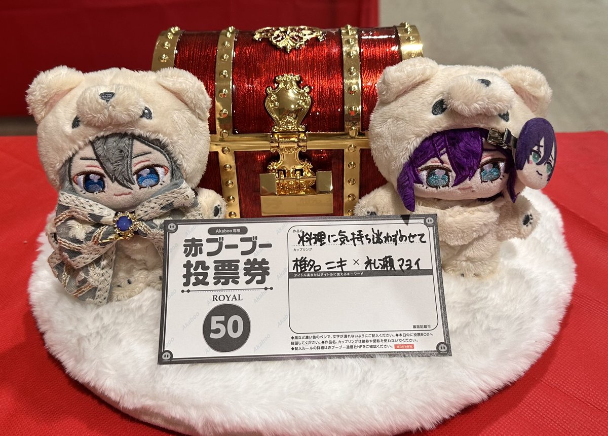 kaniMARU000's tweet photo. ニキマヨの皆様へ
2027のVRFの投票を無事完了した旨お伝えいたします！！！
開催は2027.2.21予定です！
ちょっと書くとこミスっちゃったんですがちゃんと修正しておねいさんにオッケーもらいましたから安心してください☺️rpお願いしまーす🦀 https://t.co/ZLxjjGukoG