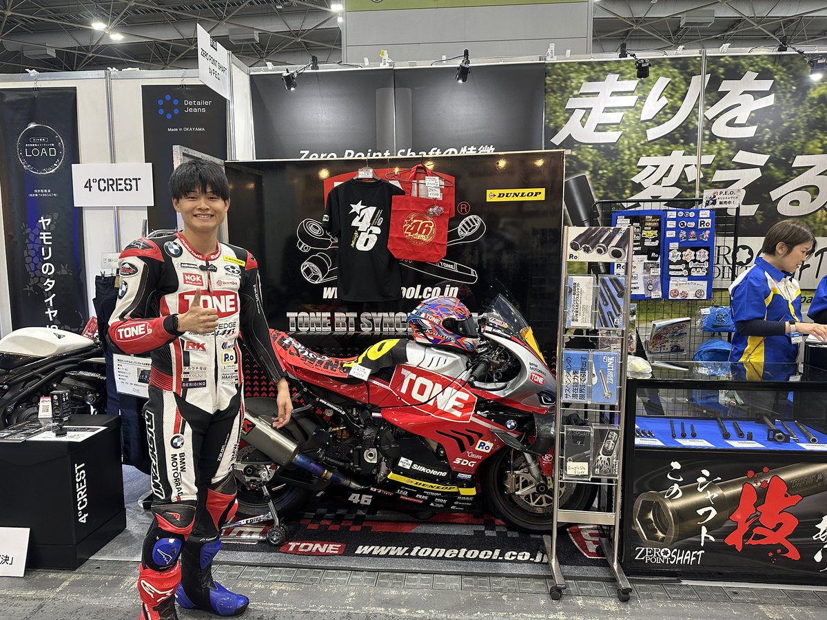 愛乃助 tweet media