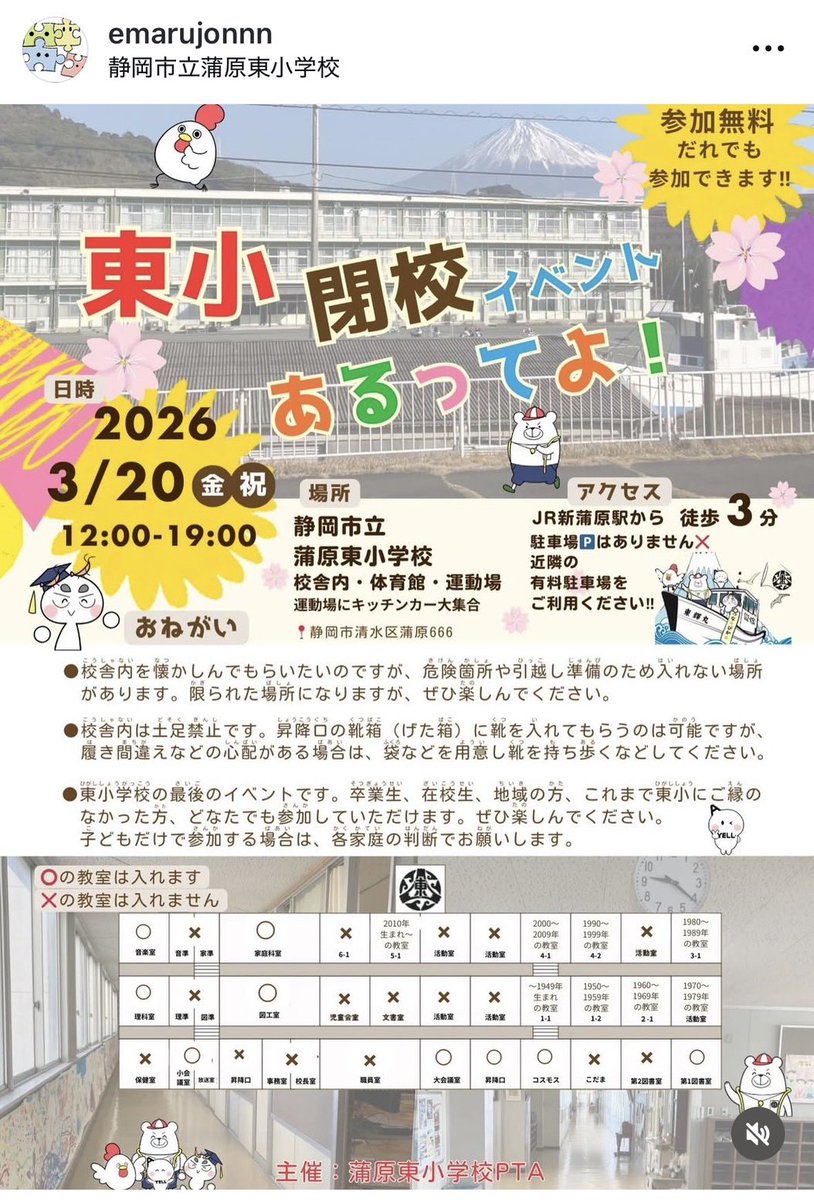 しばこ🌼ママ Kids Design by Studio knot tweet media