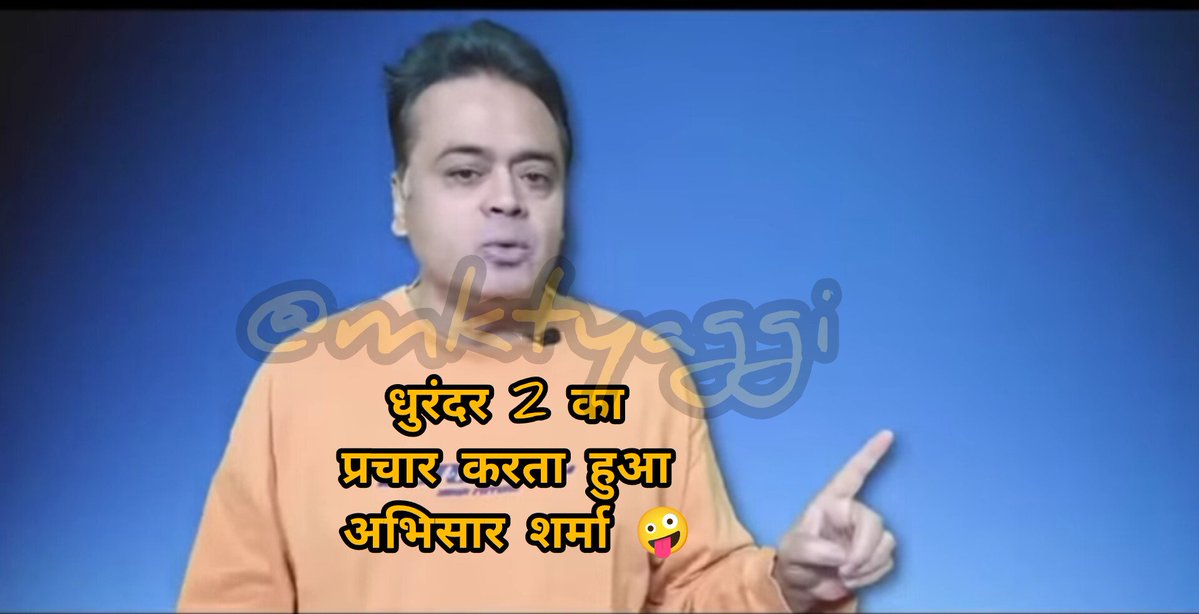 𝙼𝚛 𝚃𝚢𝚊𝚐𝚒 tweet media