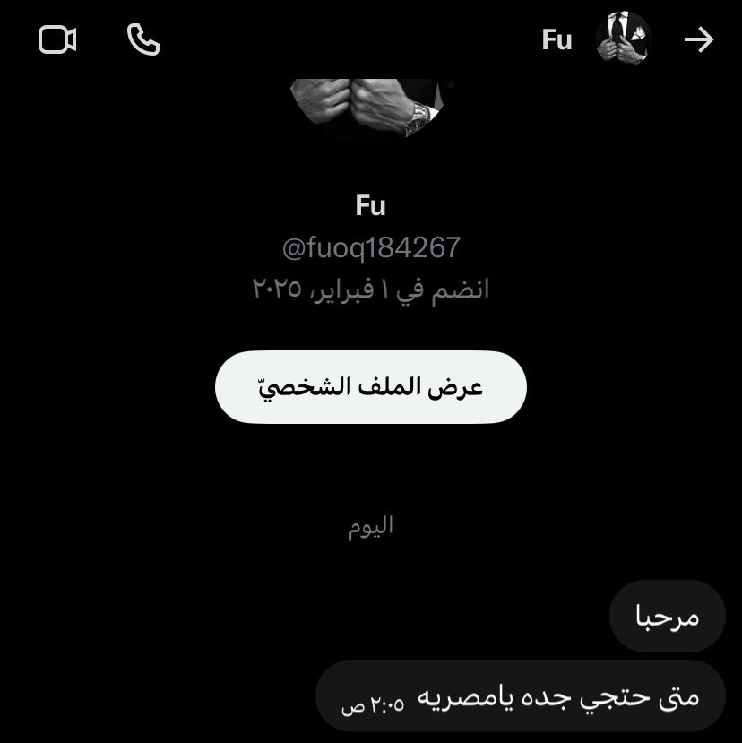 🇸🇦Taghreed|تغرِيـد tweet media