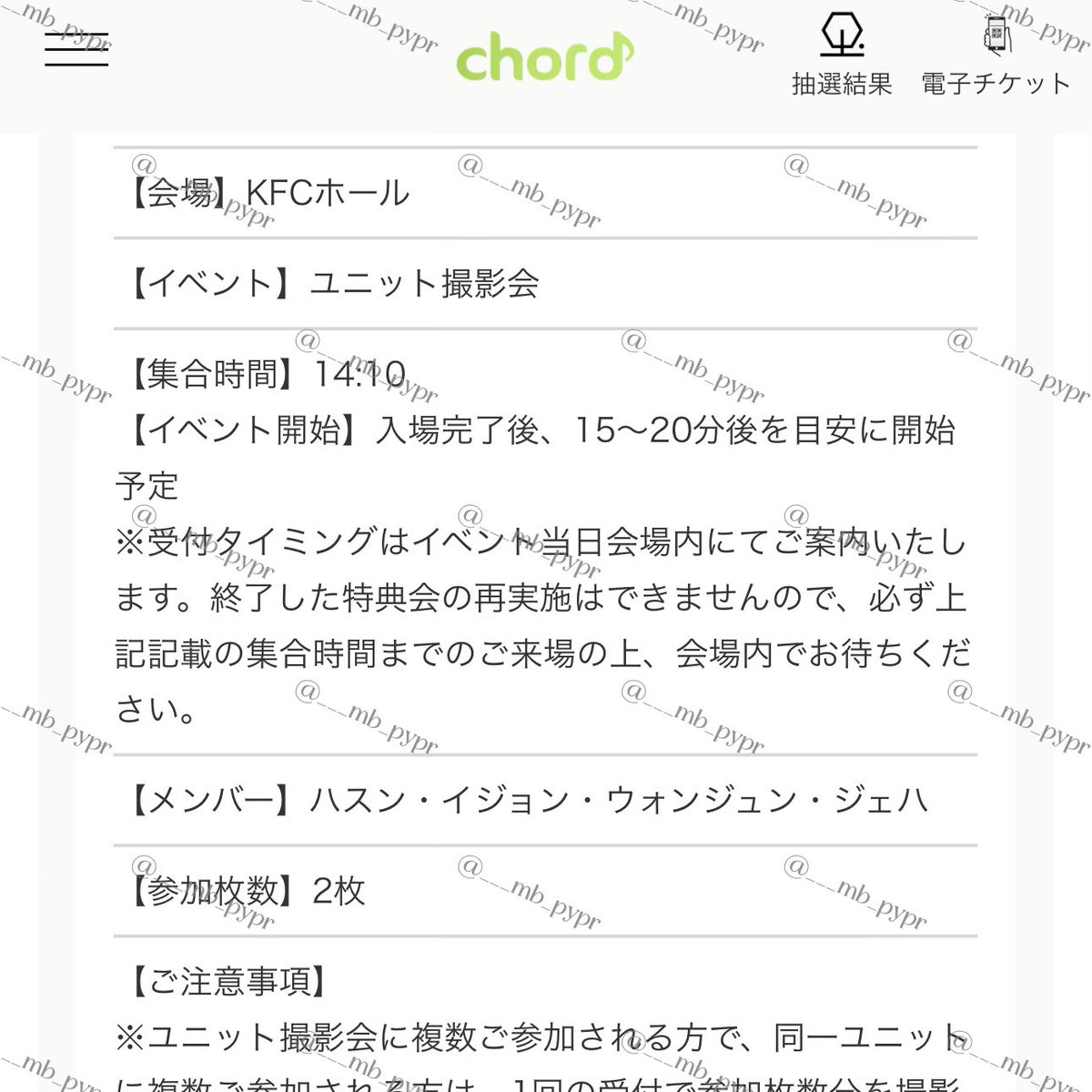 ろぺ tweet media