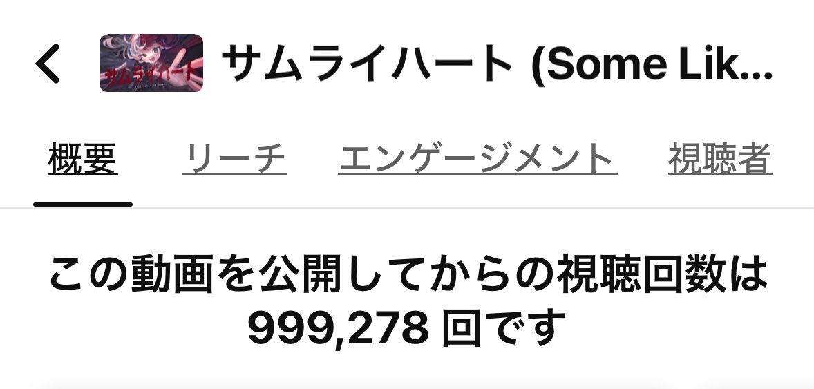 あくび・でもんすぺーど tweet media