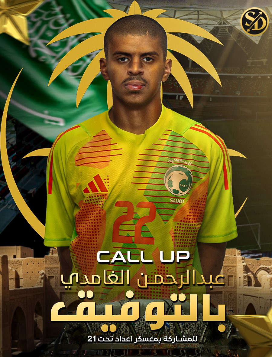 Sport_DRC's tweet photo. 🌟|| قائمة المنتخب السعودي تحت 21 عام تشهد تواجد نجمنا عبدالرحمن الغامدي 🦅💚
@707Dhaoom https://t.co/e0xWJ2m4Ab