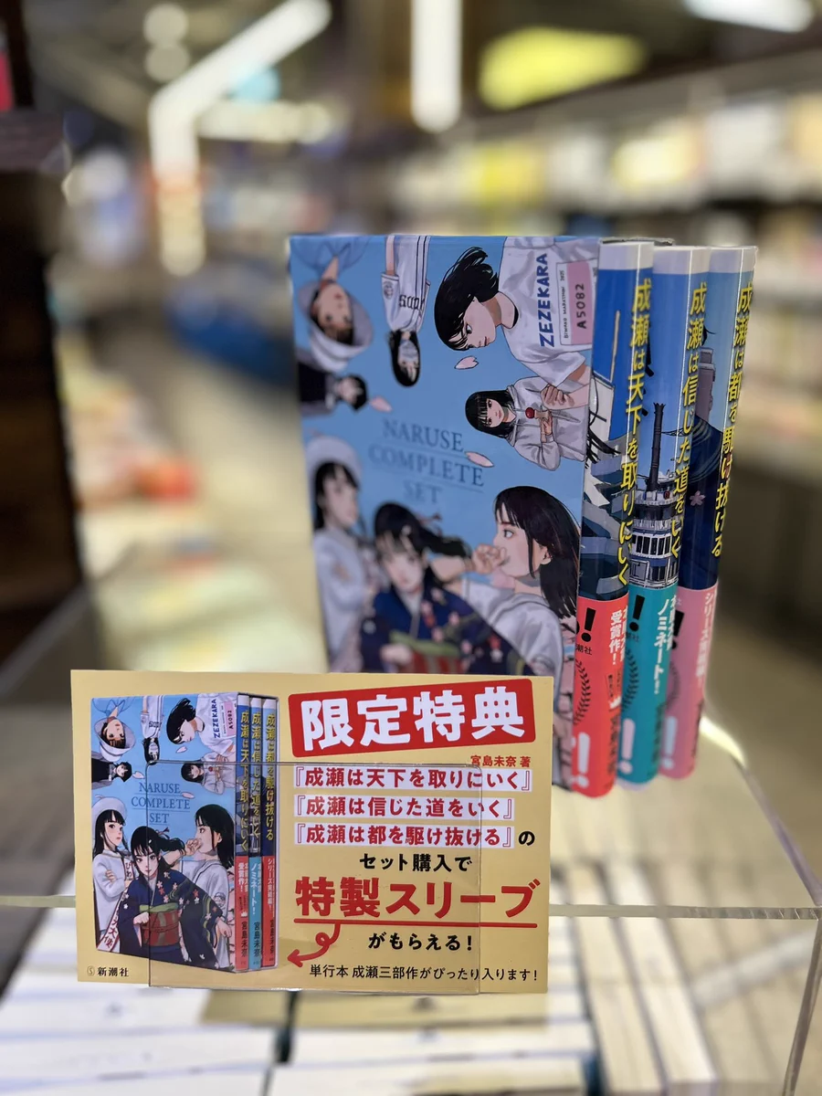 朔ページ ※ご本人様以外購入しないでください HD0LntGboAAMj80?format=webp&