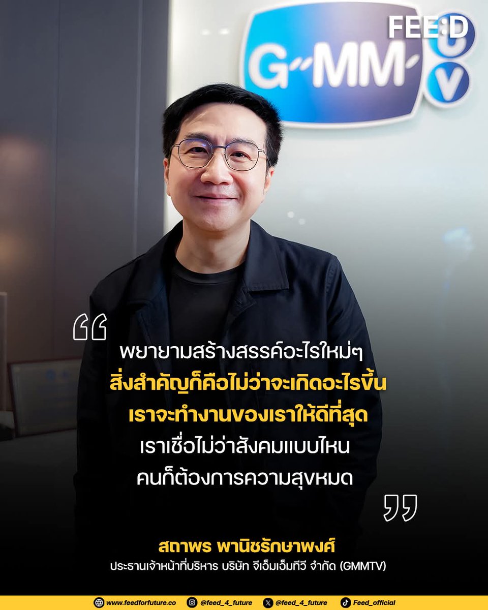 Gunshineday (สำรอง) tweet media