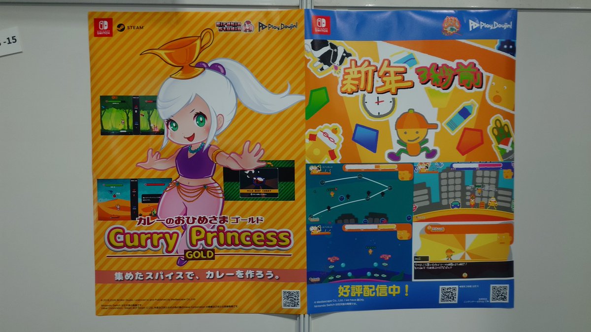 Play,Doujin!プロジェクト tweet media