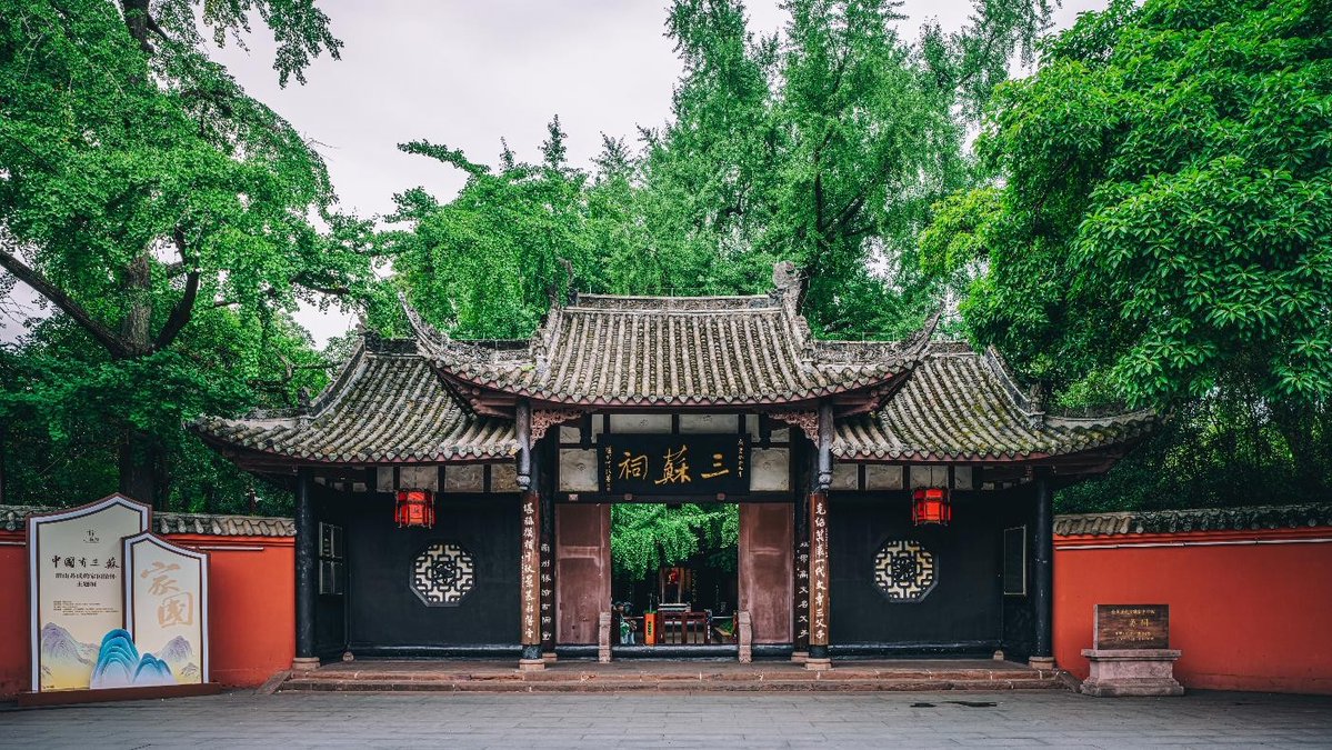 Beautiful China tweet media