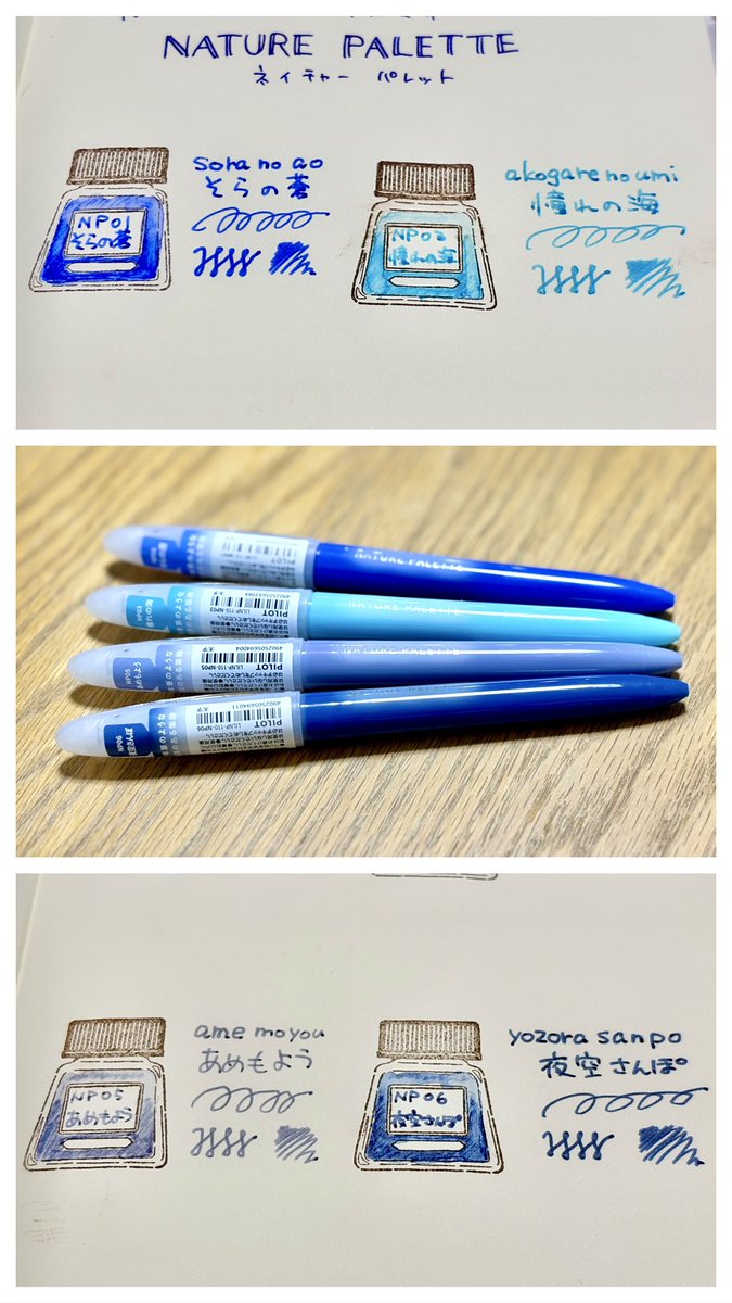 青好きとしてはたまらない、素敵なペンがPILOTから登場💙
全6色のうち、選びに選んだ4色。
｢太字で低粘度のゲルインクだから、万年筆のような濃淡が楽しめる！｣とのことだったので、さっそく書き書き塗り塗り(′･ω･)φ

#PILOT
#ILMILY
#NaturePalette
#イルミリー
#ネイチャーパレット