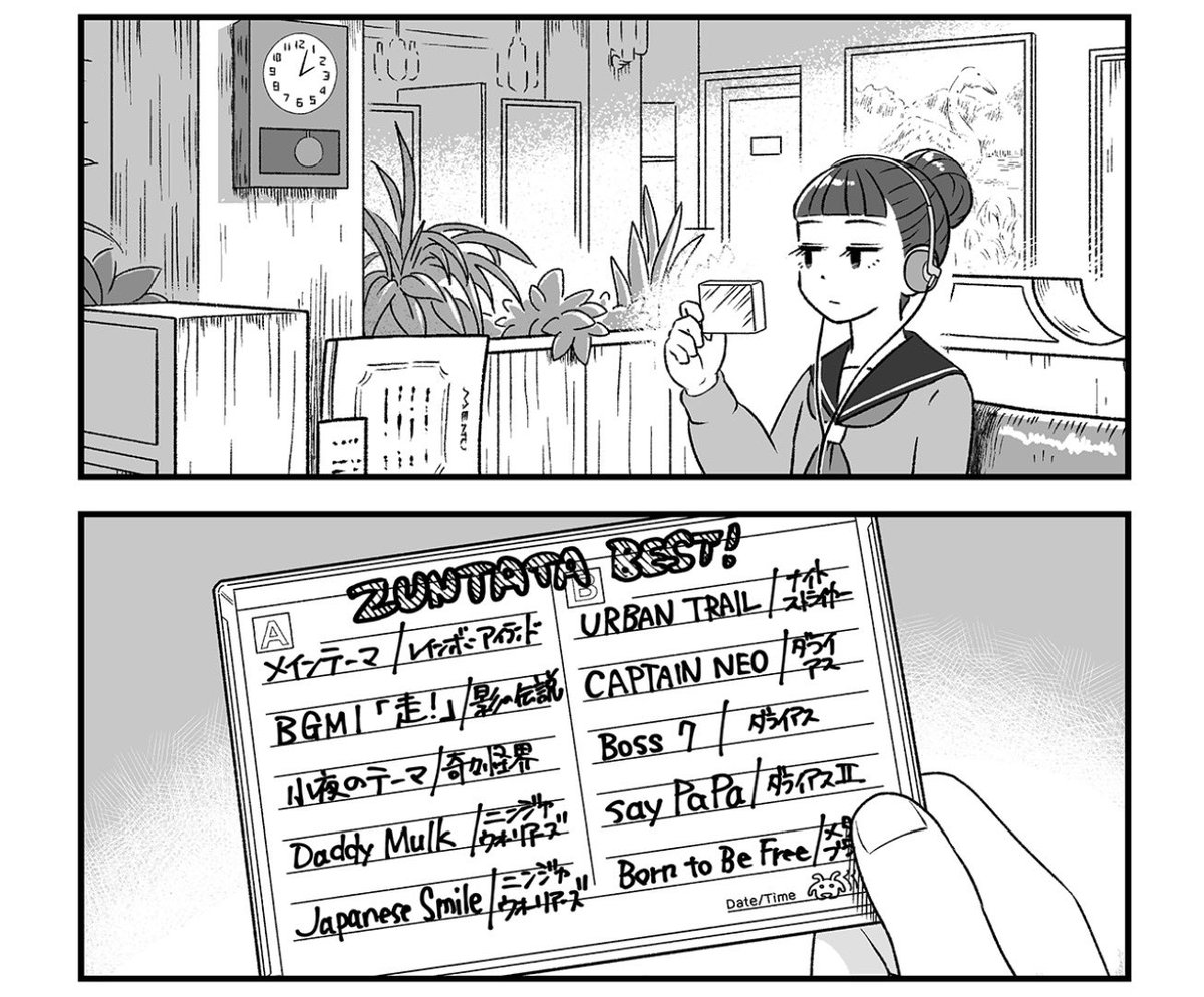 わんこいん tweet media