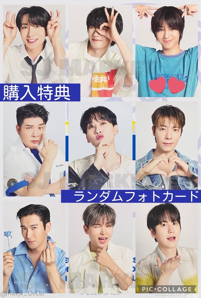 SUPER JUNIOR スジュ
SJ MARKET マーケット 日本 JAPAN 交換

¥6,000 購入特典トレカ フォトカード
譲:イトゥク トゥギ ヒチョル リョウク

求:イェソン
(友人との三角交換のため探しております)

郵送にて(追跡付き可能)

画像付きリプからご連絡ください
よろしくお願いいたします🙇‍♀️