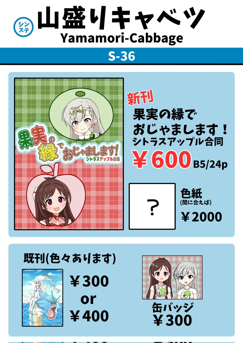 ひめかぶと@ｼﾄﾗｽｱｯﾌﾟﾙ合同 tweet media