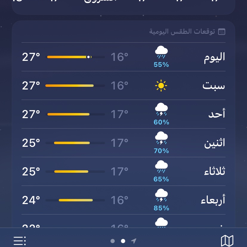 I’m cyan tweet media