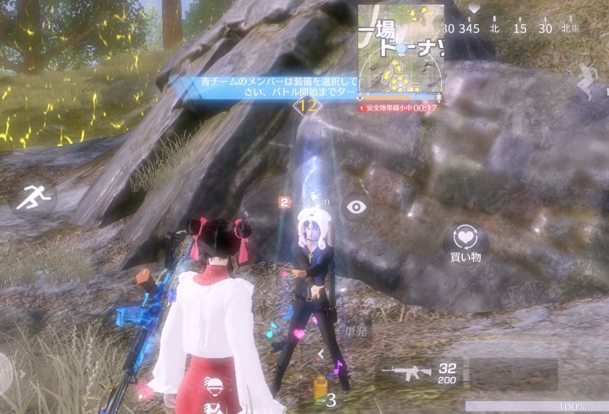 い と 。 tweet media