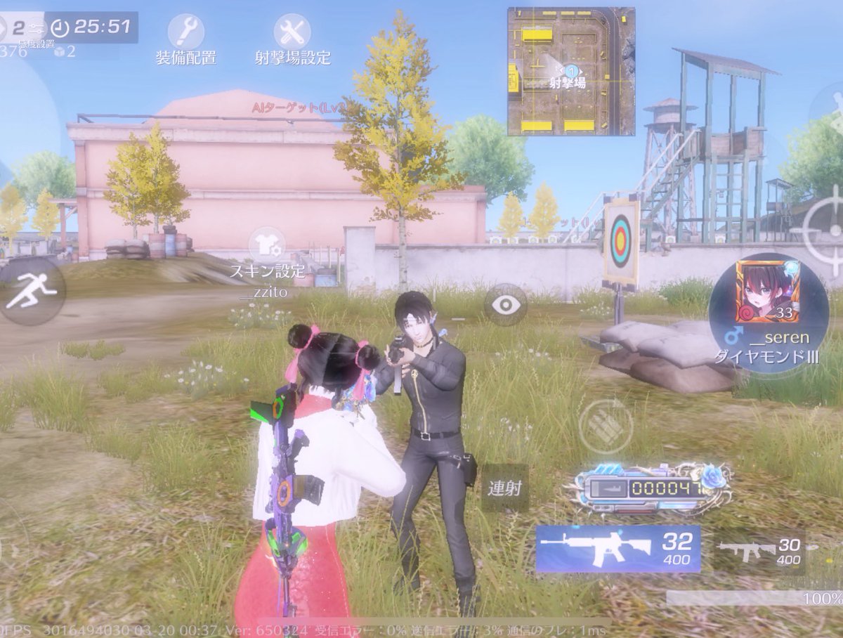 い と 。 tweet media