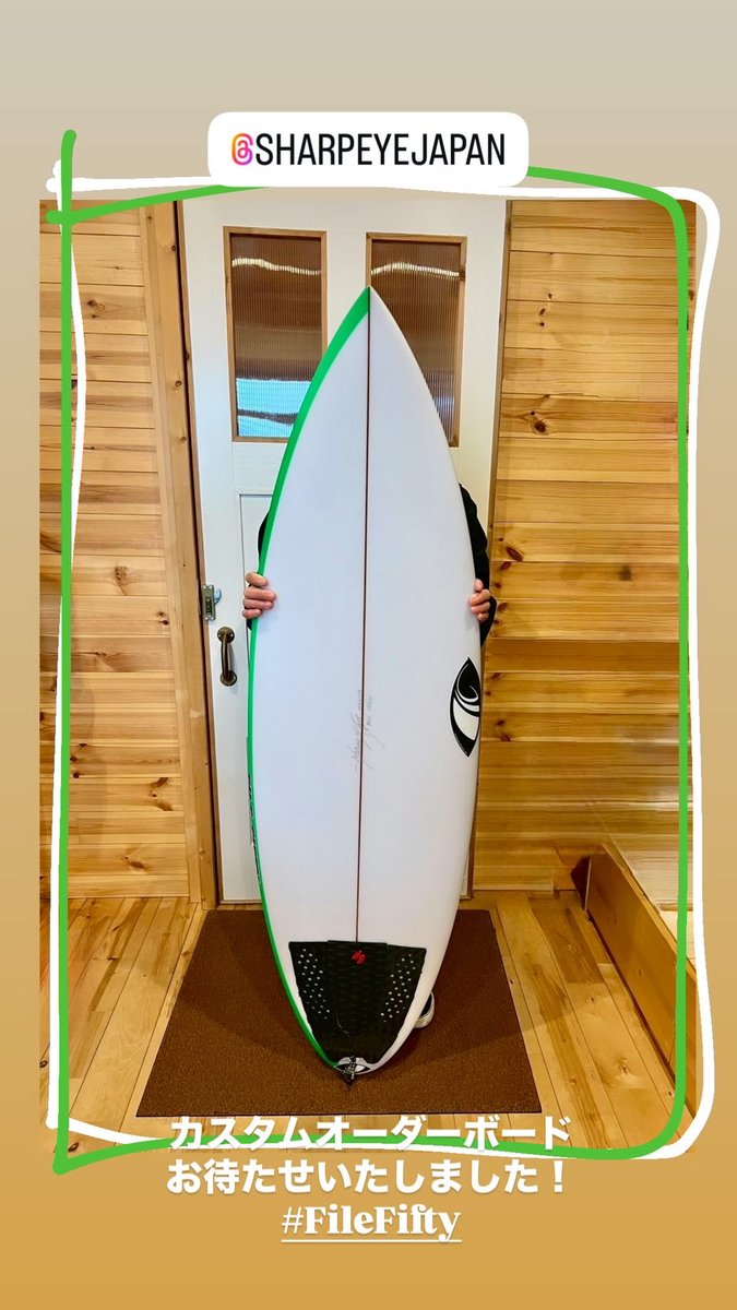 RiverVillage_S's tweet image. カスタムオーダーボード
お待たせしました！
ありがとうございました😊サーフィン

#SharpEye
#FileFifty
#newboard
#カスタムオーダー
#シャープアイ
#ファイルフィフティ
#RiverVillage
#リバーヴィレッジ
#サーフィンスクール
#河村カイサ
#鵠沼海岸
#サーフィン
