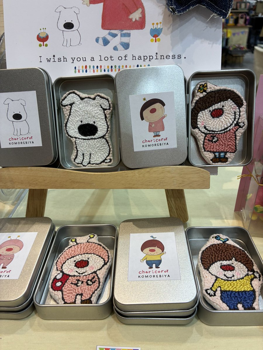 もうすぐアート＆てづくりバザール！
刺繍ブローチ入荷しました！

⚫︎アート＆てづくりバザール
3月20日（金）21日(土)22日（日）
10時〜17時
大阪南港ATCホール
チェリコロル。ちー09
<a href="/art_handmade/">アート&てづくりバザール</a> 

#かんとふう
#チェリコロル
#てづバ
#大阪アートアンドてづくりバザール