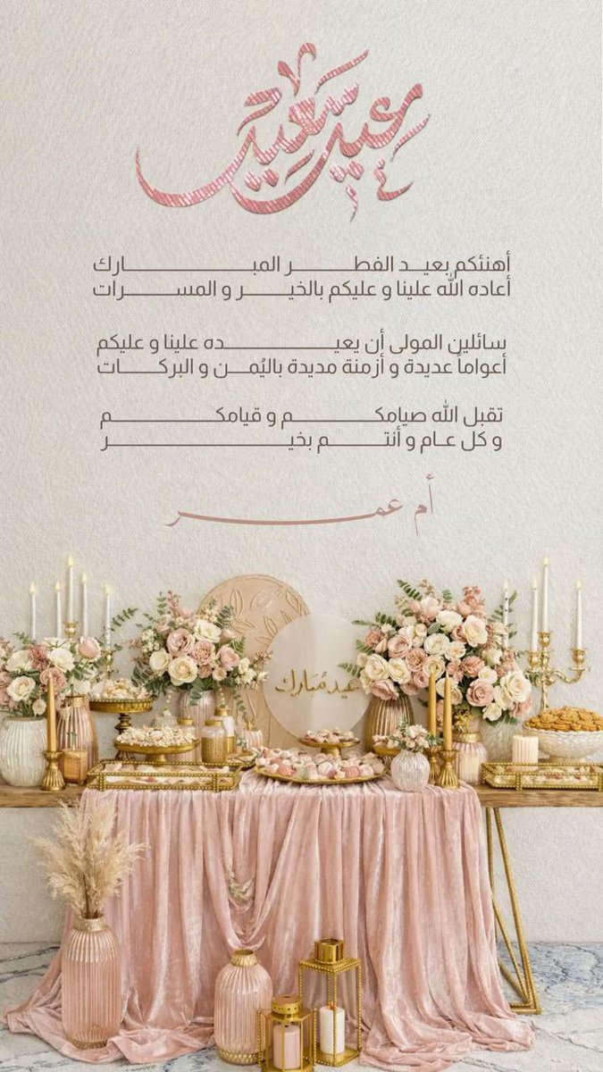 #الوافيه. tweet media