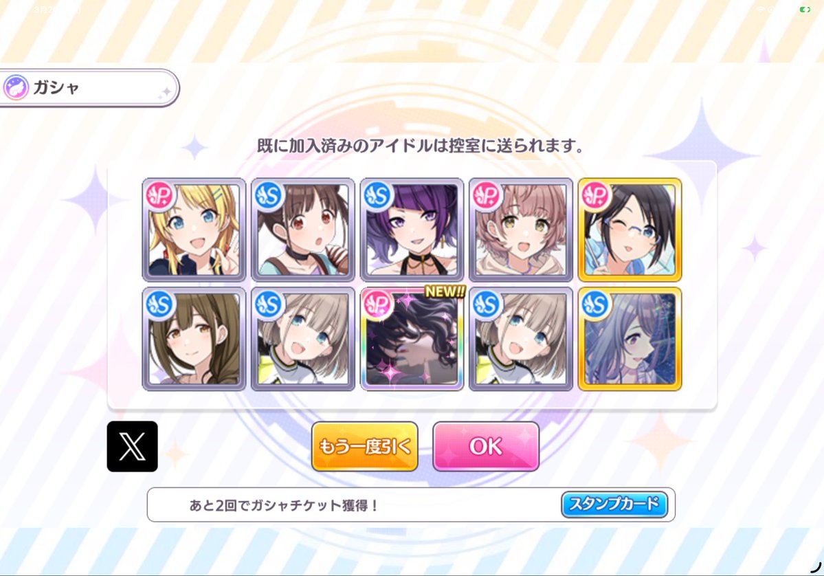 たかしま tweet media