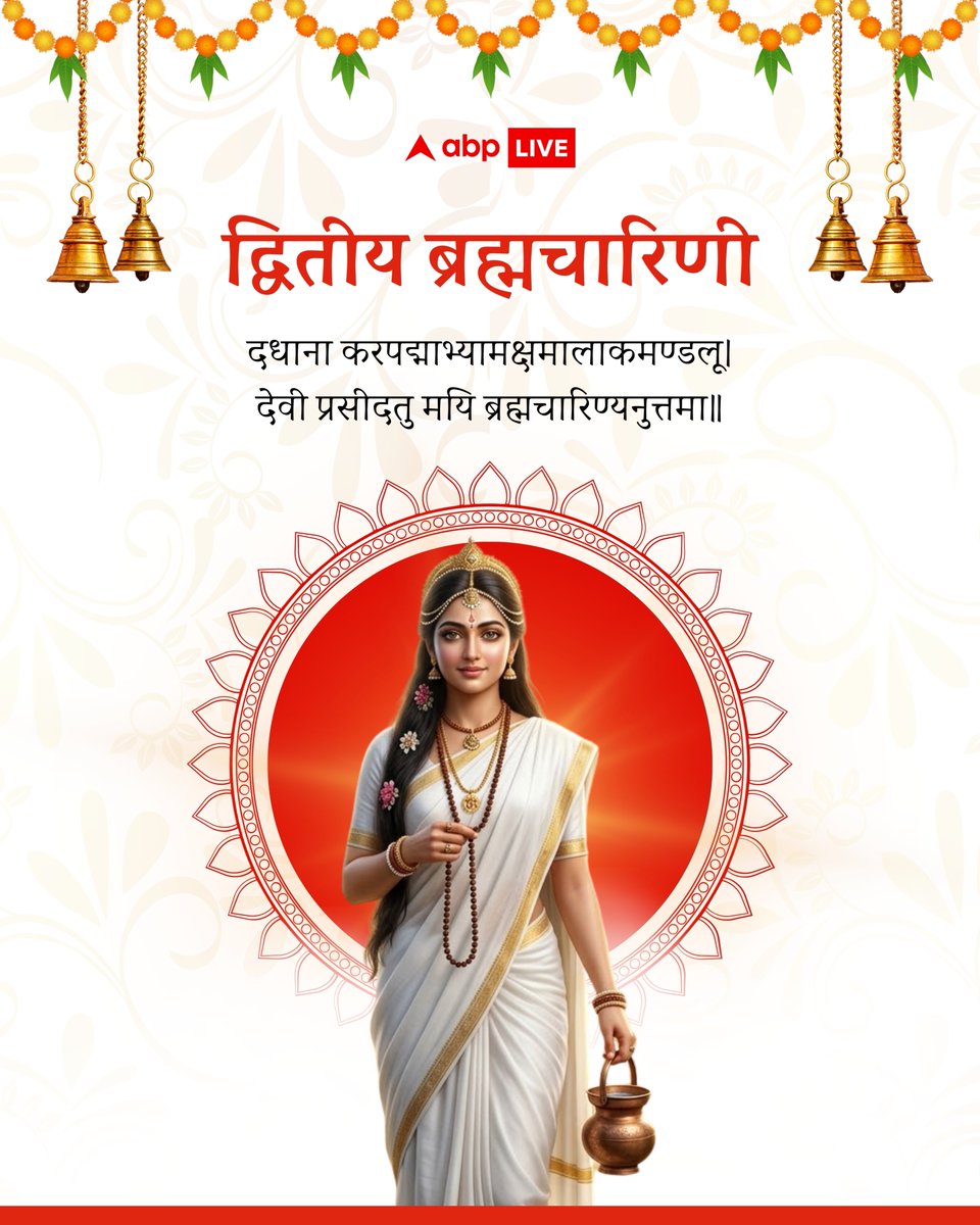 ABP News tweet media