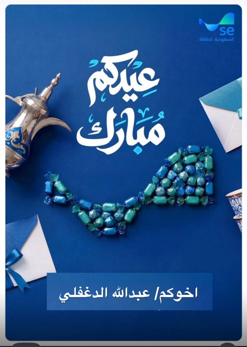 abdullahksa7002's tweet photo. https://t.co/Sd8xiK98eu