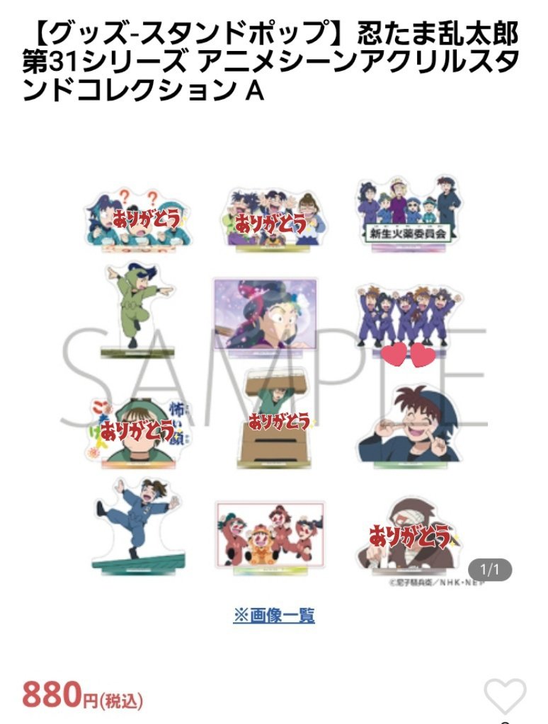 アンドル蒲子の取引用·プロカ有 tweet media