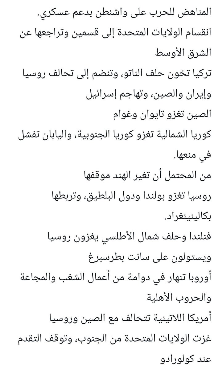 Eren Bulbul🇹🇷🇵🇸 tweet media
