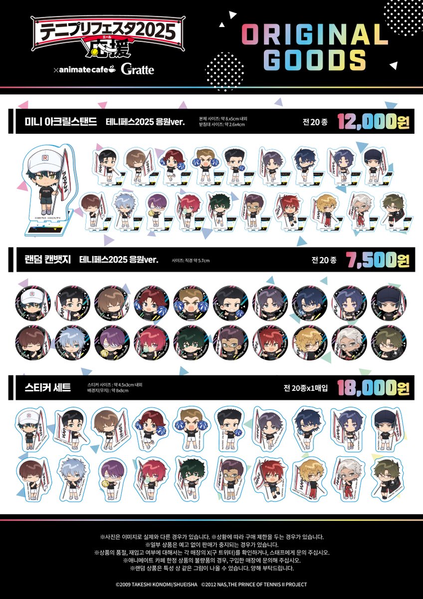 animate cafe 홍대점 tweet media